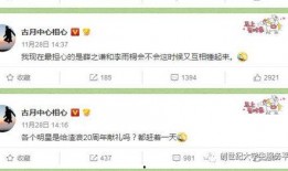 吃瓜爆料大赛每日聚集地,热点事件背后的秘密揭晓