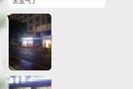 独家爆料pua初中生内部视频 吃瓜爆料大赛每日聚集地,吃瓜爆料大赛每日聚集地独家曝光